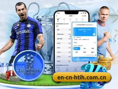 en-cn-htih.com.cn APP - hth